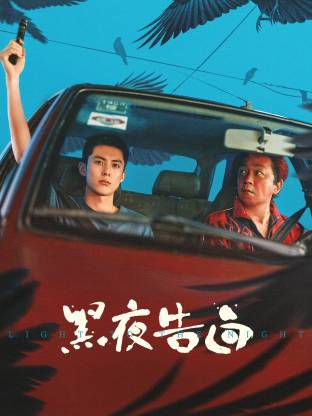 2026现代剧