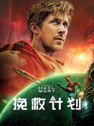 2026惊悚电影